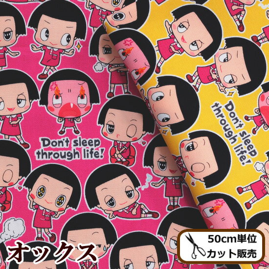 楽天市場】チコちゃんグッズ nhkの通販